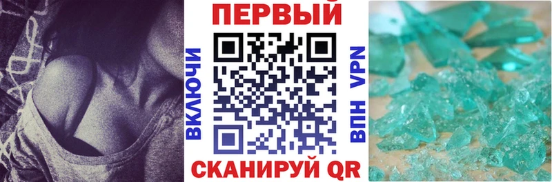 где купить   Тобольск  Амфетамин Premium 