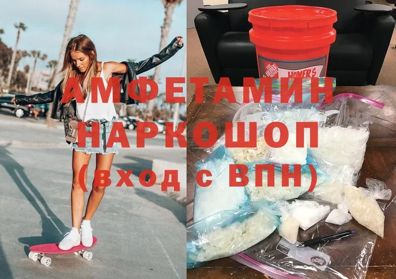 shop клад  Тобольск  Амфетамин VHQ 