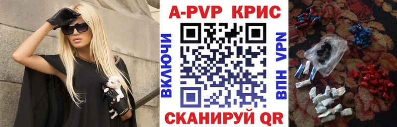 A-PVP СК КРИС  Тобольск 