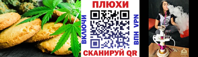 Печенье с ТГК марихуана  что такое   KRAKEN ссылка  Тобольск 