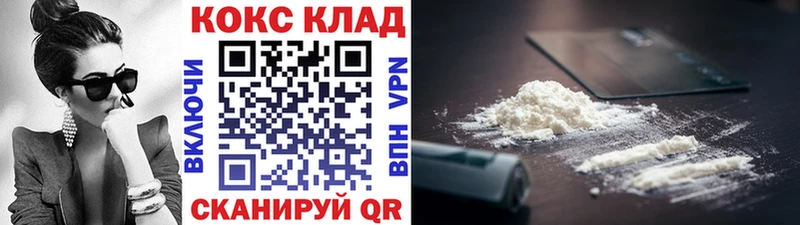 Кокаин Перу Тобольск