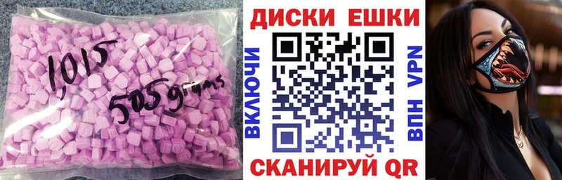 купить наркоту  Тобольск  Экстази MDMA 