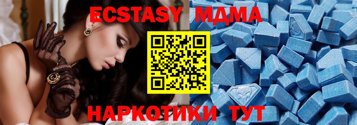 Экстази VHQ Тобольск