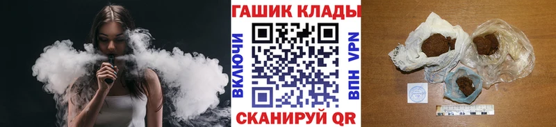 Гашиш hashish Тобольск