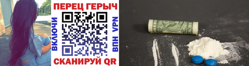 ГЕРОИН Heroin купить наркотики сайты Тобольск