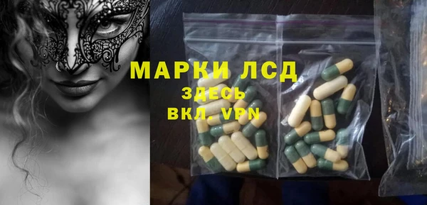 синтетический гашиш Покров
