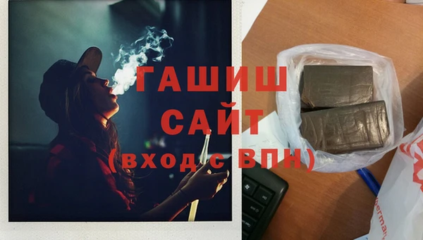синтетический гашиш Покров