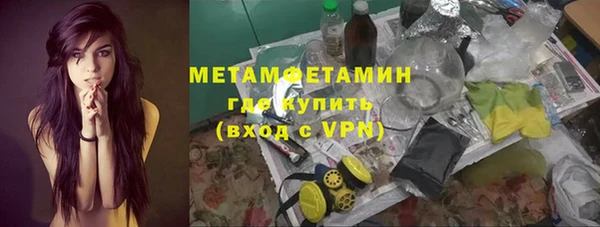 амф Белокуриха