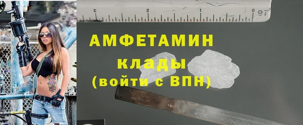 МДМА Пролетарск
