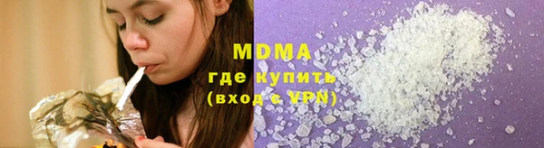 МДМА Пролетарск