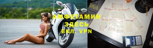 МДМА Пролетарск