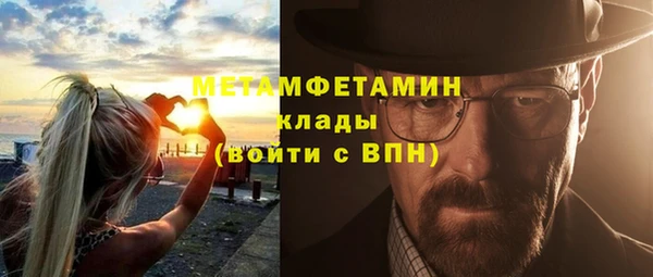 синтетический гашиш Покров