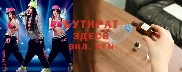 экстази Приозерск