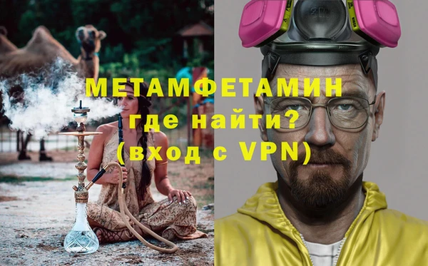 мефедрон мука Покачи