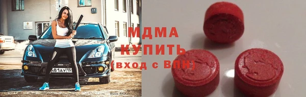 синтетический гашиш Покров
