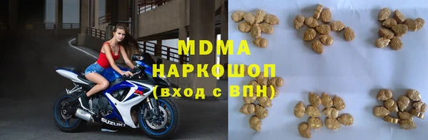 мефедрон мука Покачи