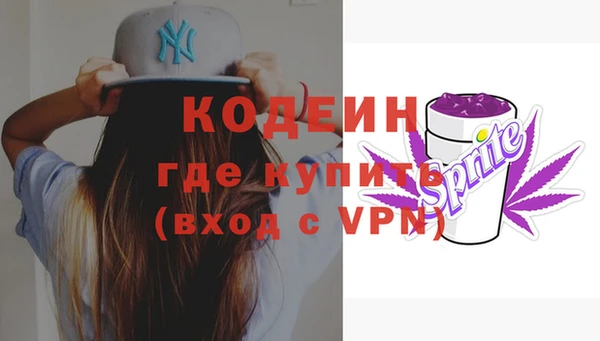 дистиллят марихуана Покровск
