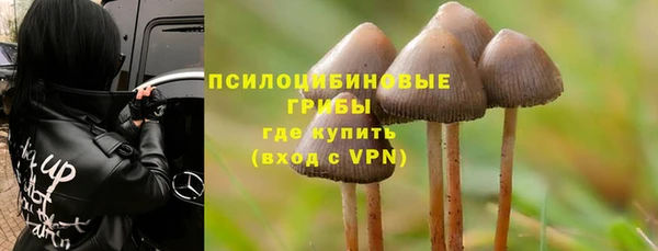 синтетический гашиш Покров