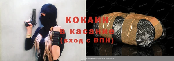 синтетический гашиш Покров