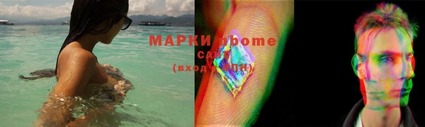 синтетический гашиш Покров