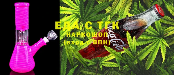 гашиш Абаза