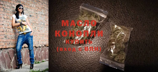 мефедрон мука Покачи