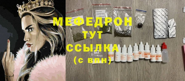 мефедрон мука Покачи
