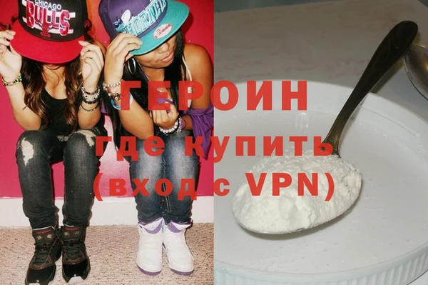 мефедрон мука Покачи