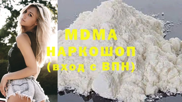 мдпв Протвино