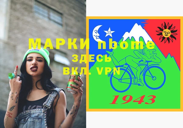 мефедрон мука Покачи