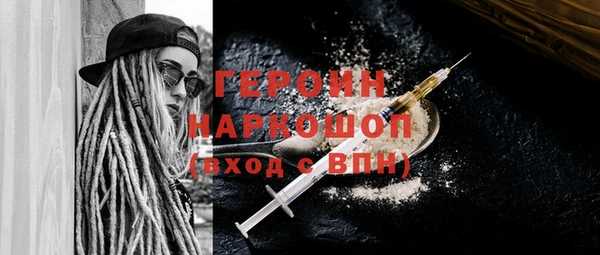 мефедрон мука Покачи