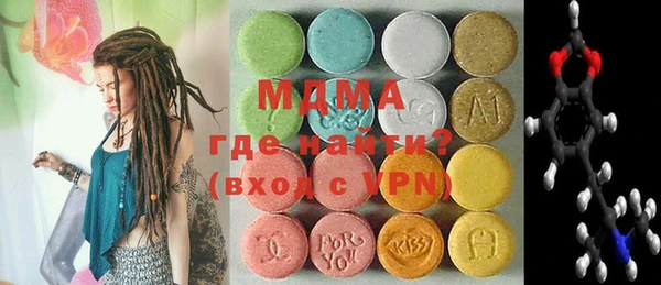 экстази Приозерск