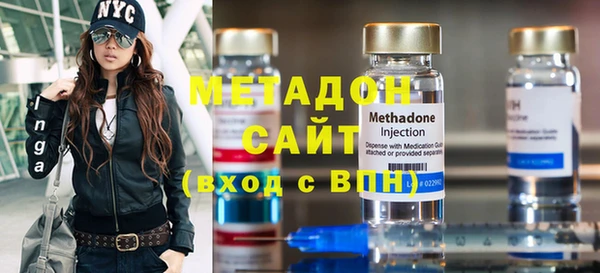 дистиллят марихуана Покровск