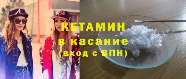 МДМА Пролетарск