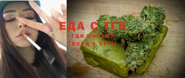 меф Беломорск