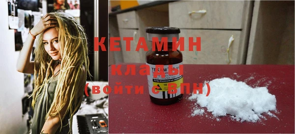 дистиллят марихуана Покровск
