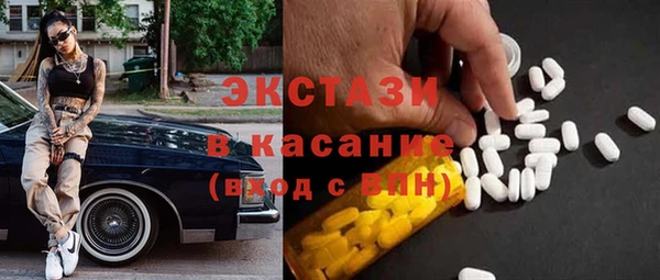 мефедрон мука Покачи