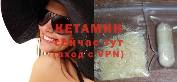 МДМА Пролетарск