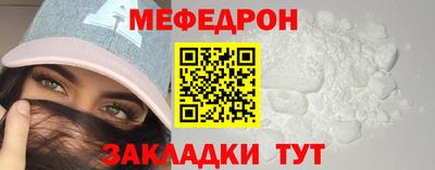 метамфетамин Краснокаменск
