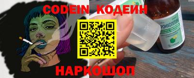 прущие грибы Краснознаменск
