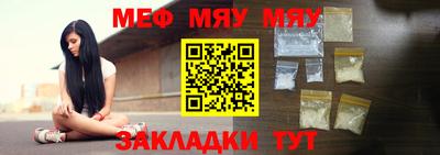 прущие грибы Краснознаменск