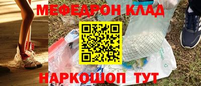 прущие грибы Краснознаменск