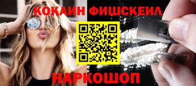 метамфетамин Краснокаменск