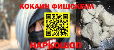 прущие грибы Краснознаменск