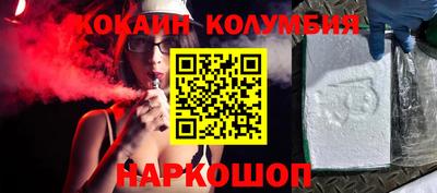 не бодяженный Бийск