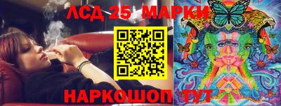 прущие грибы Краснознаменск