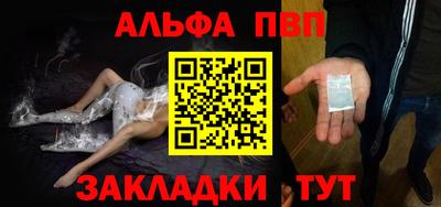 метамфетамин Краснокаменск