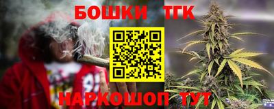 метамфетамин Краснокаменск