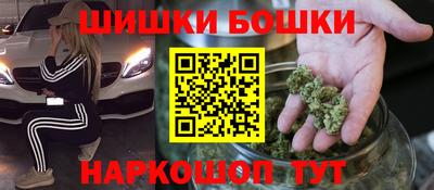 гидра Абакан
