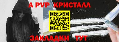 apvp Краснодар